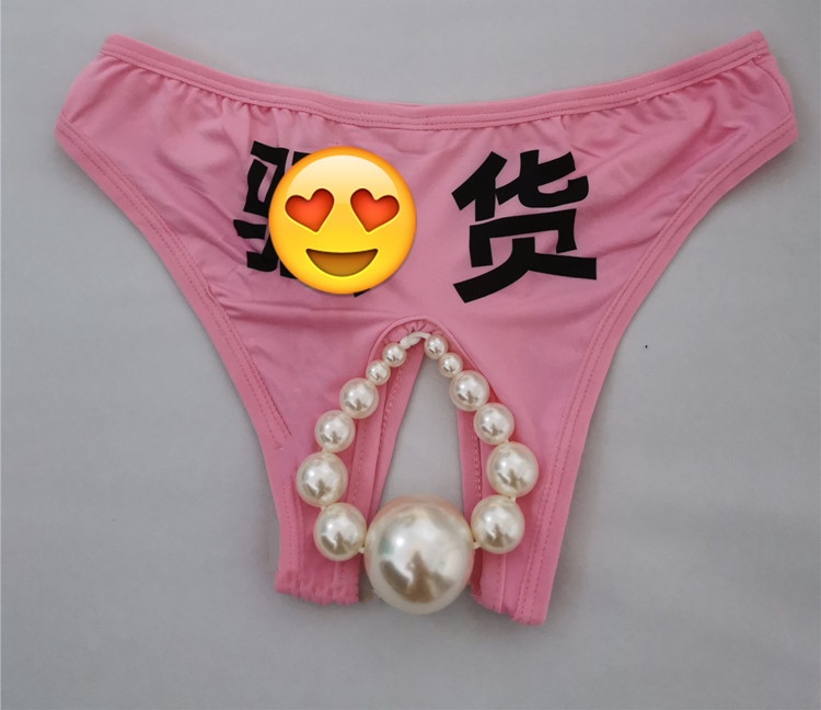 内裤女可插入珍珠内裤大颗粒按摩内裤裤女可插入情调一根线摩擦男免脱