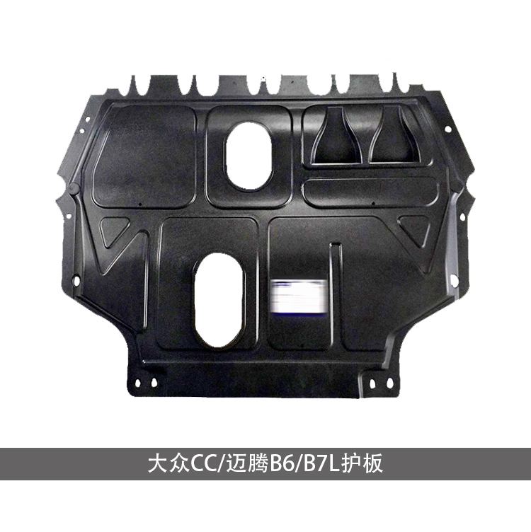 5原厂树脂发动机底下护板 12-18新速腾【图片 价格 品牌 报价】-京东