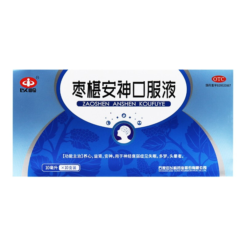 以岭 枣椹安神口服液 10ml*10支/盒 5盒装