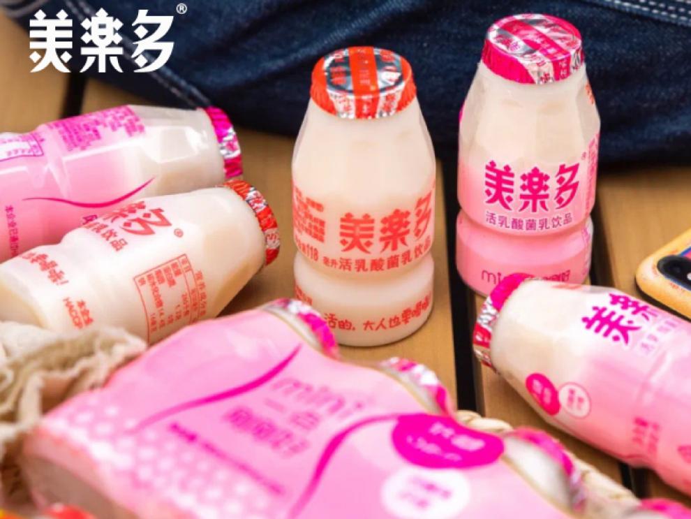 美乐多 活乳酸菌饮品118ml支装原味乳酸奶均衡肠道好吸收儿童奶 (20瓶
