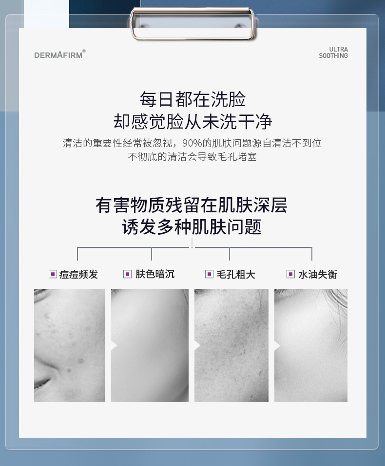德妃紫苏洗面奶氨基酸深层清洁收缩毛孔控油泡沫温和不刺激洁面乳男女学生 德妃紫苏洗面奶   150ml