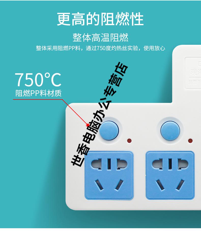 谷芹(guqin)公牛()通用16安插座10a转16a插头空调转换插头热水器油汀