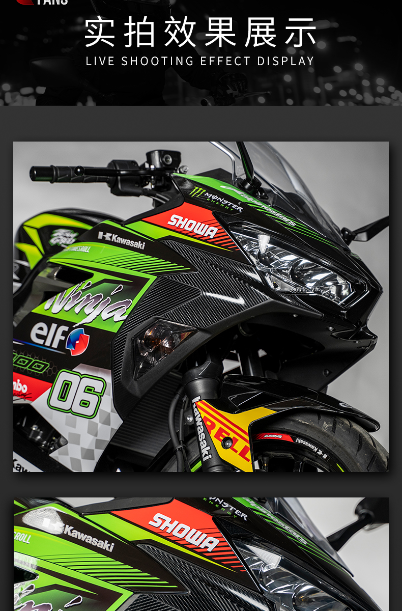 川崎ninja400版画贴纸适用ninja忍者碳纤维护贴膜防水防晒车身贴装饰