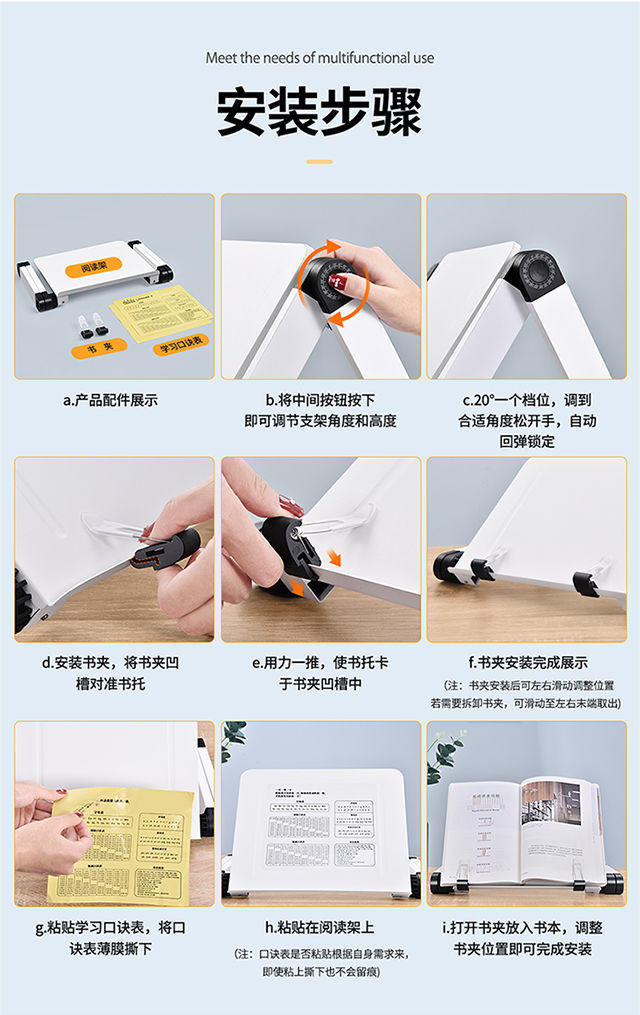 山柏书立阅读架可调节升降折叠桌面看书固定器儿童床上学习读书架子