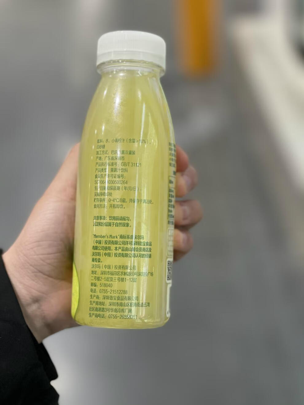 玉泉韵山姆青柠汁饮料 300ml/1l/瓶 山姆会员店小青柠汁饮料新鲜柠檬