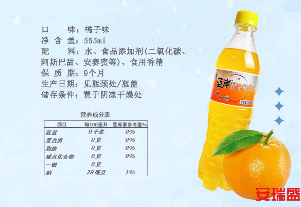 大连汽水无糖饮料梨原味葡萄桃子荔枝桔子555ml*20瓶 【555ml*20瓶】