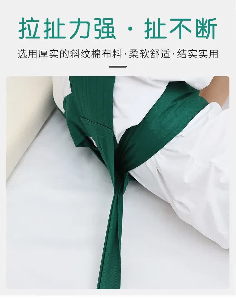 约束约束衣服约束轮椅束缚衣精神病人约束带捆绑带老人固定防摔衣
