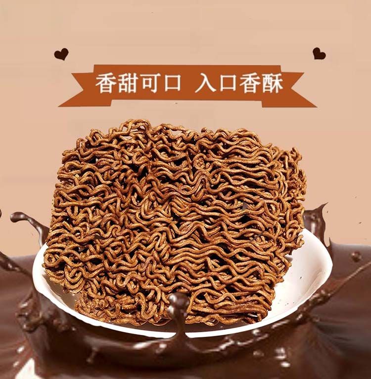 巧克力干脆面干吃面整箱休食8090后童年怀旧休闲零食方便面掌心脆
