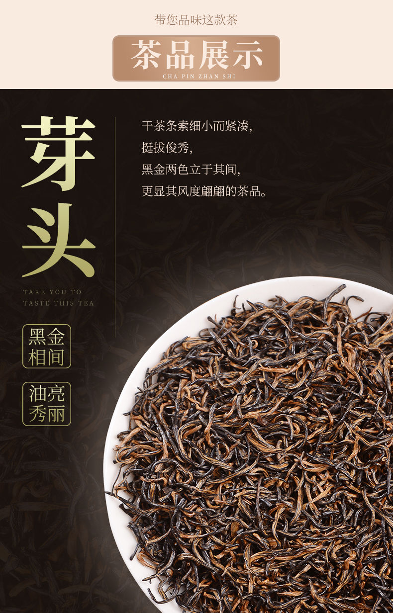 碧雾山金骏眉红茶茶叶桂圆薯香浓香型金俊眉散装罐装小包黑金1号一斤