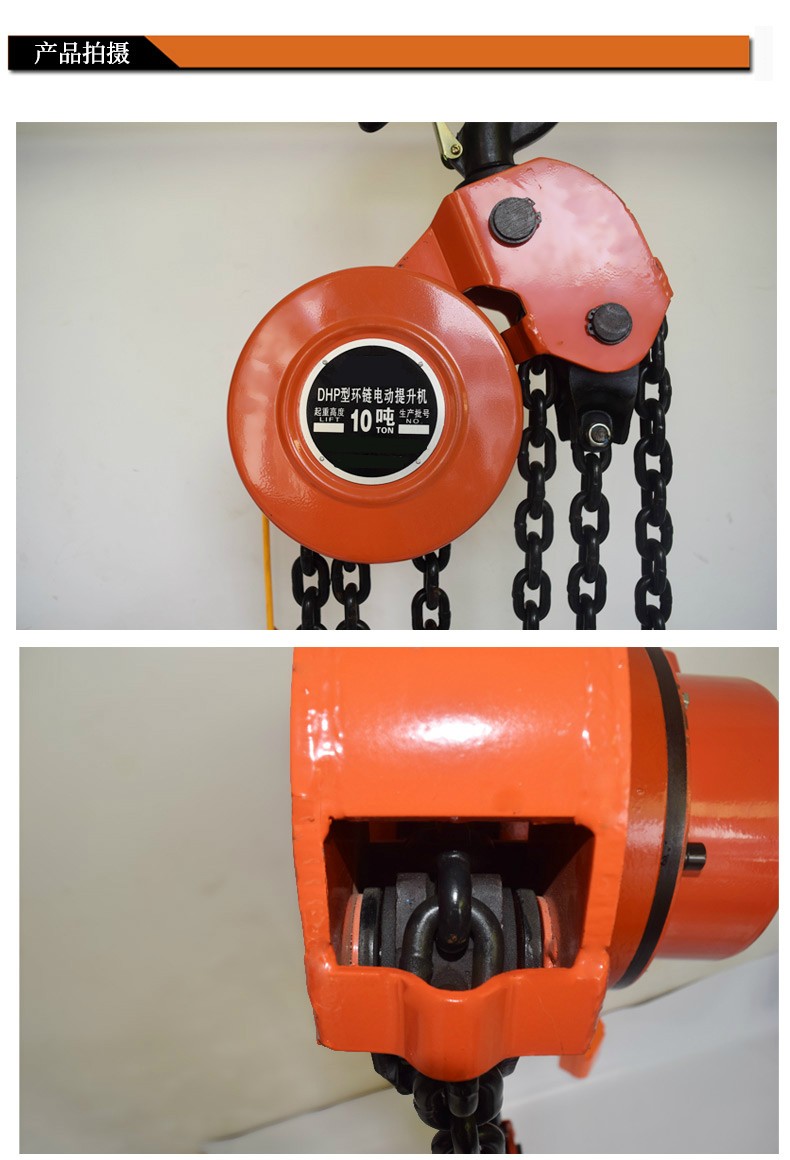 链条升降电动葫芦群吊环链葫芦7.