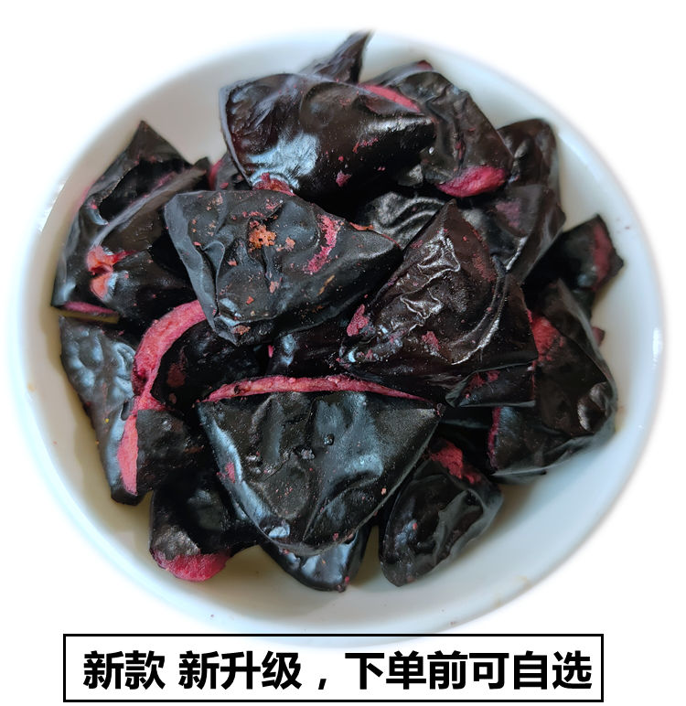 品高 乌榄角新鲜 黑橄榄肉广西特产榄角干下饭菜菜食品瓶装 1斤黑榄 1