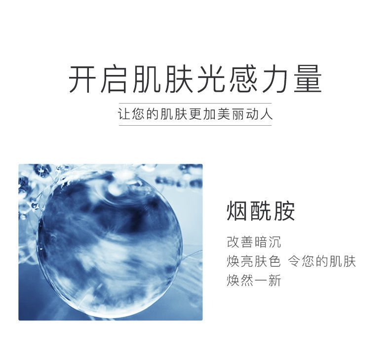 玻尿酸美肤白精华爽肤水男女收缩毛孔清爽保湿学生深层补水大瓶 建议两瓶 玻尿酸+烟酰胺