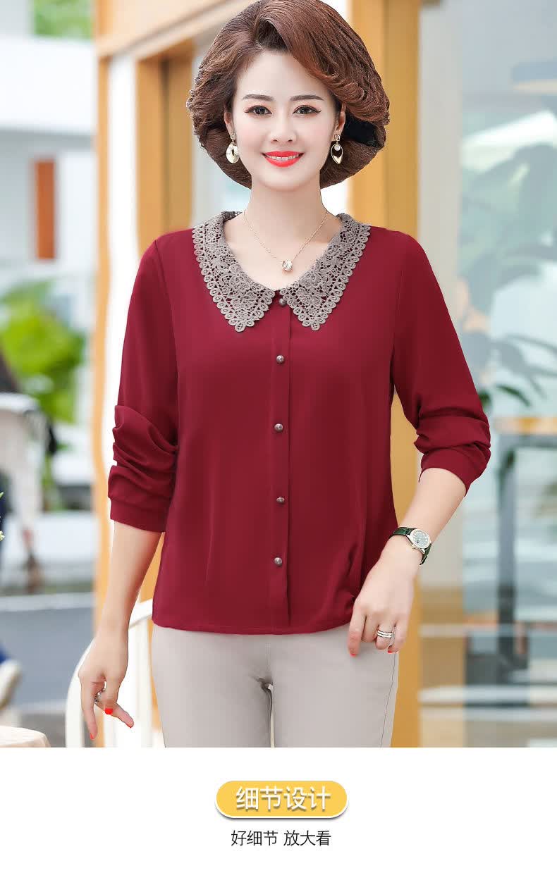 2021秋季妈妈秋装上衣长袖t恤新款打底衫洋气小衫40岁50中年妇女秋衣