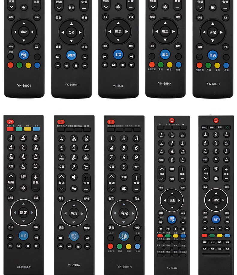 适用于创维酷开电视机遥控器老款语音液晶机通用yk8404j yk6019j yk-6