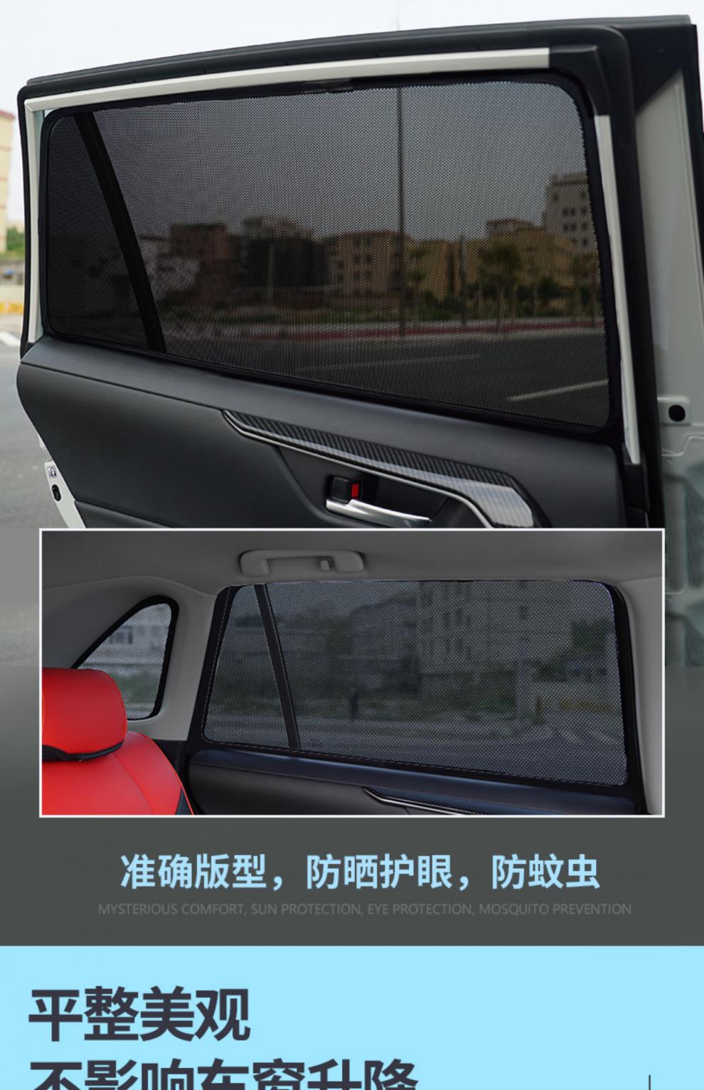 适用于吉利远景s1x1x3x6远景suvgx7汽车窗帘遮阳帘前挡侧窗防晒前挡风