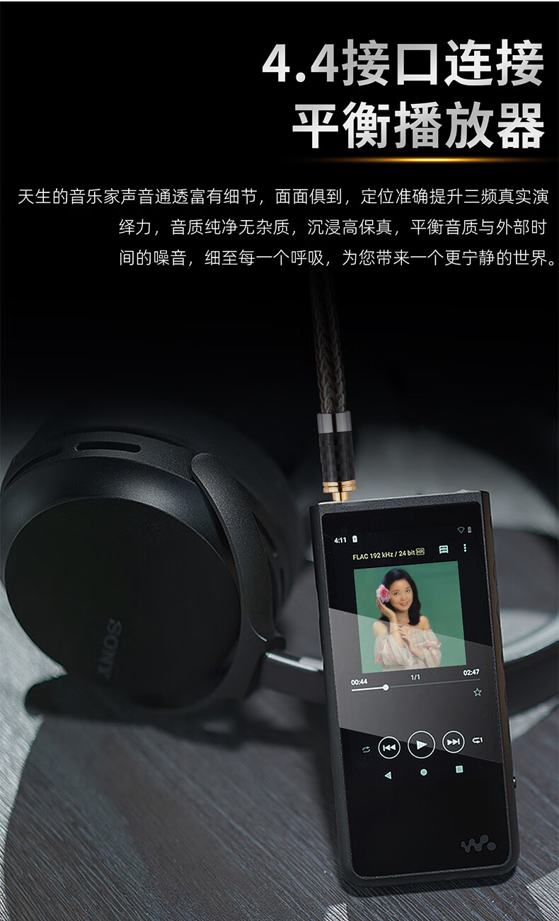 水木风一分二音频线发烧44mm平衡转双莲花纯铜银混编功放音响箱连接线