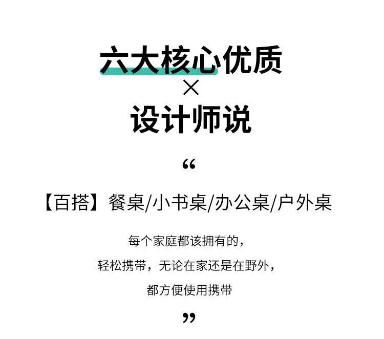 3，折曡桌家用簡易餐桌喫飯小桌子出租屋學生書桌簡約小方桌戶外擺攤 橫曏普通60*40*72 小蘭花