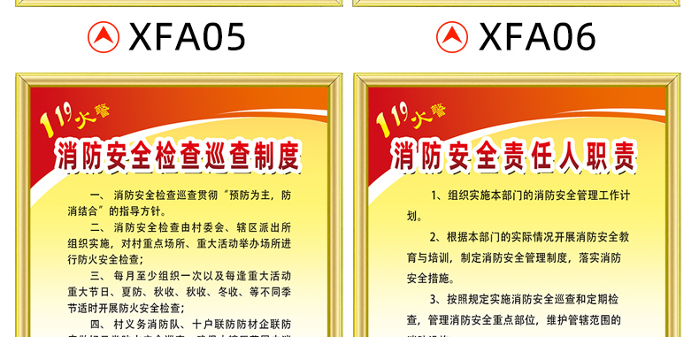 消防安全制度生產製度牌上牆公司消防安全規章制度管理牌框定製掛牆鋁