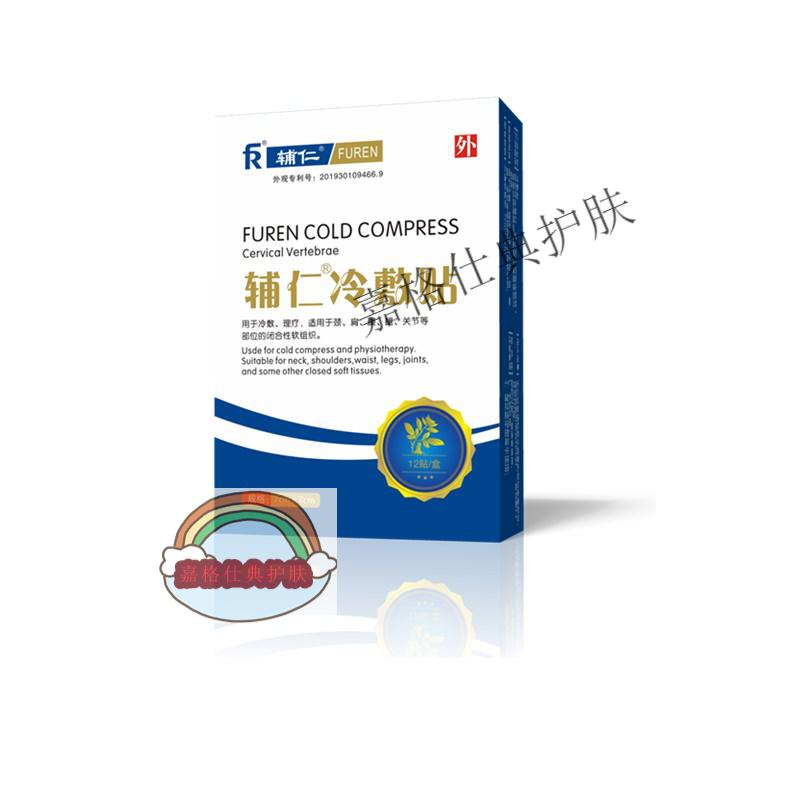 脂肪瘤克i星脂肪瘤去除shen器消瘤膏贴全身多发性皮下硬块克星纤维结