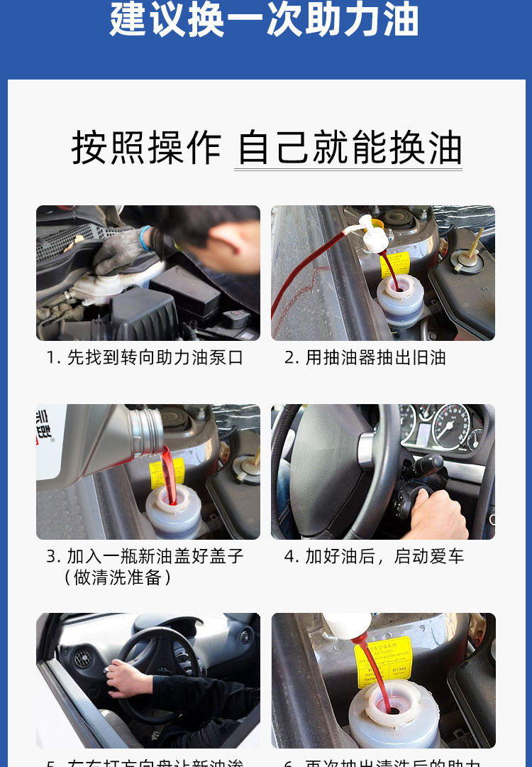 8号液力传动油助力泵液压油货车用动力转向液通用汽车方向机油2l四瓶