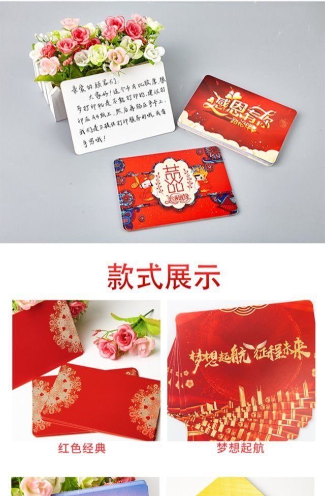 年会主持晚会主持人手卡活动婚庆活动记忆留言卡片婚礼台词稿纸晚相