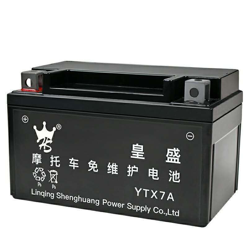定制豪爵悦星海王星鬼火女装踏板摩托车电瓶12v通用ytx7a助力车蓄电池