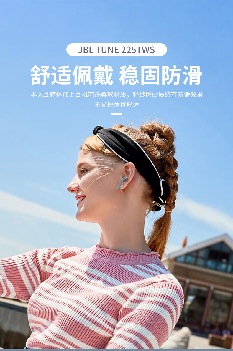 jbl t225tws 真无线蓝牙耳机 双耳立体声半入耳式通话耳机 苹 升级款