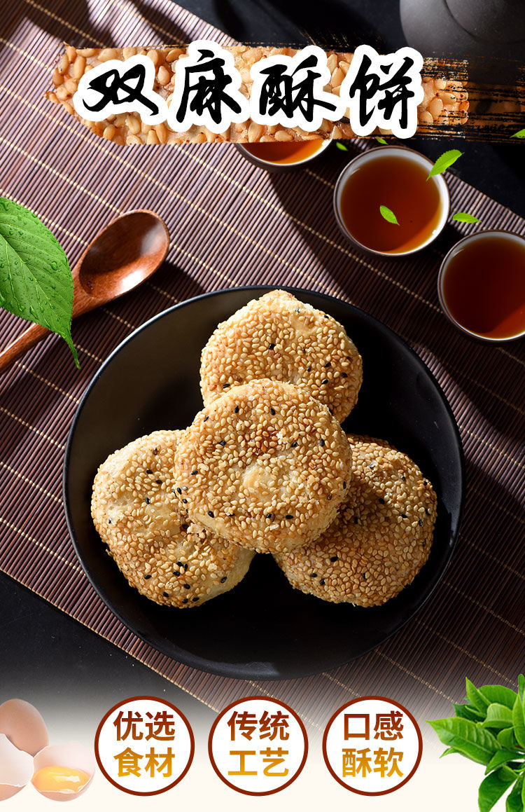 四川特产芝麻饼双麻饼香酥饼老婆烧饼千层饼早餐点心糕点零食混装5斤