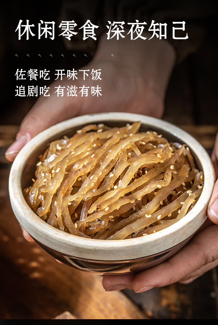 麻辣五香香脆大头菜四川名优特产 郫县农科村下饭菜泡菜定制 麻辣味