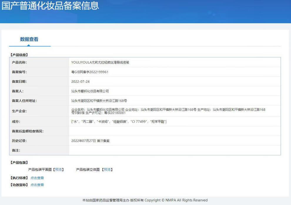 尤莉尤拉（YOULI YOULA）一鹿有你圣诞节口红豪华礼盒送女友套装生日礼物七夕情人节送老婆 轻颜美妆套盒+手提袋