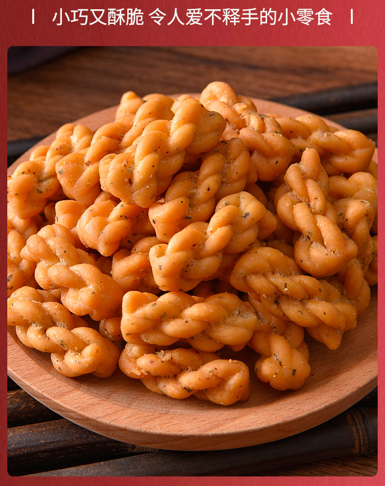 督尊 手工小麻花单独包装小袋装休闲食品饼干面包零食 黑糖味小麻花