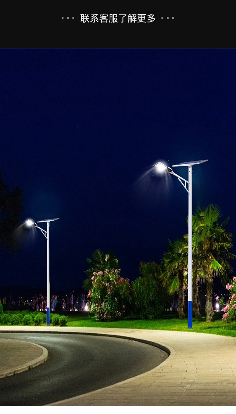 太阳能路灯带路灯杆全套led新农村6米市政海螺臂路灯杆景观庭院灯4米