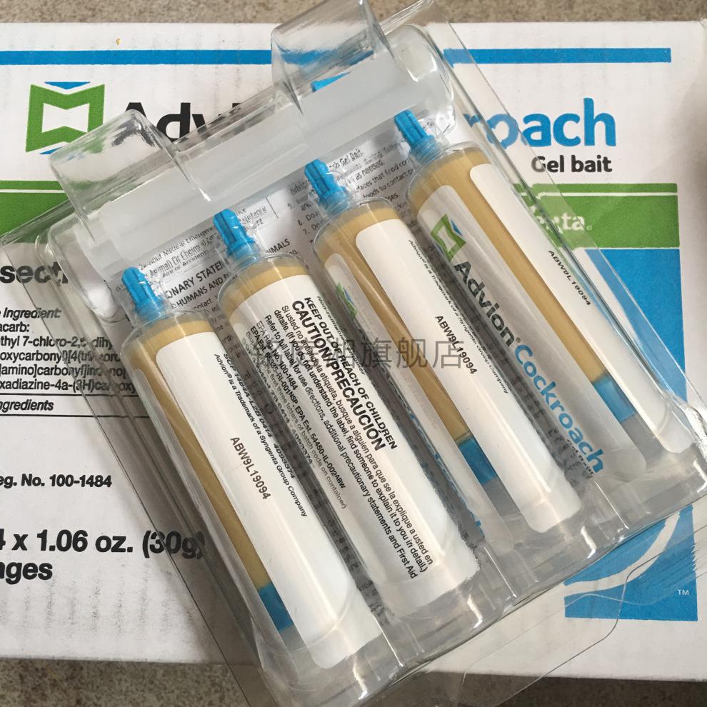 advion美国蟑螂药小强药advioncockroach家用公司团灭30g一支
