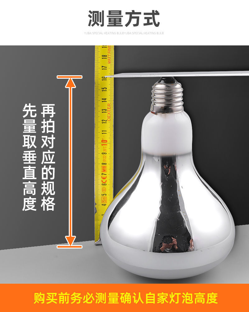 浴霸灯泡卫生间配件大全中间照明灯led浴室洗澡间取暖灯通用275瓦