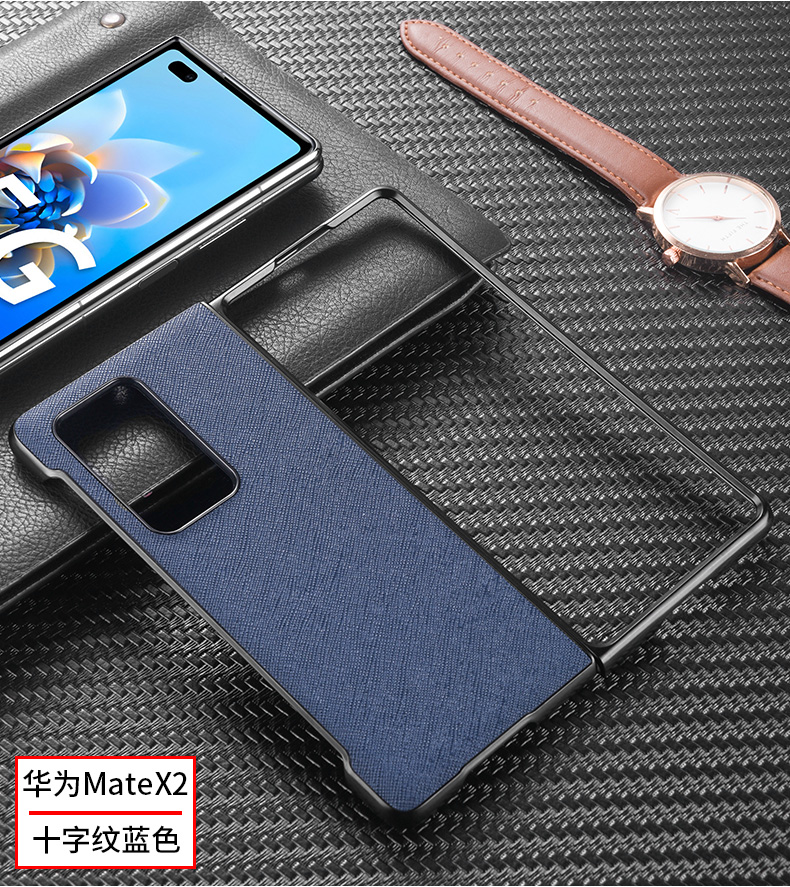 卡登高格子皮纹华为matex2折叠屏手机壳5g真皮全包防摔翻盖式matex2