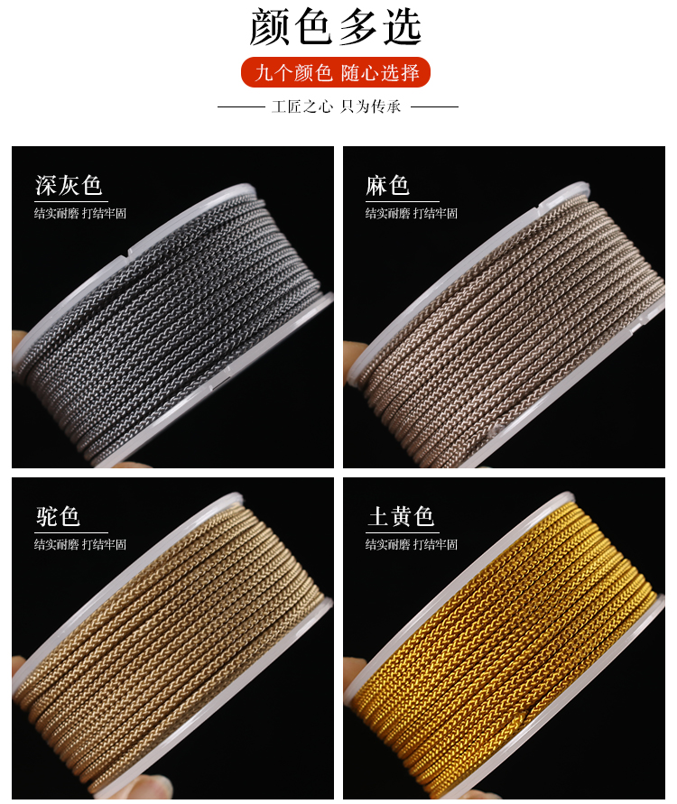 文玩线绳无弹力耐磨曼波线手工编织手绳玉线金刚绳子串珠手串红绳15mm