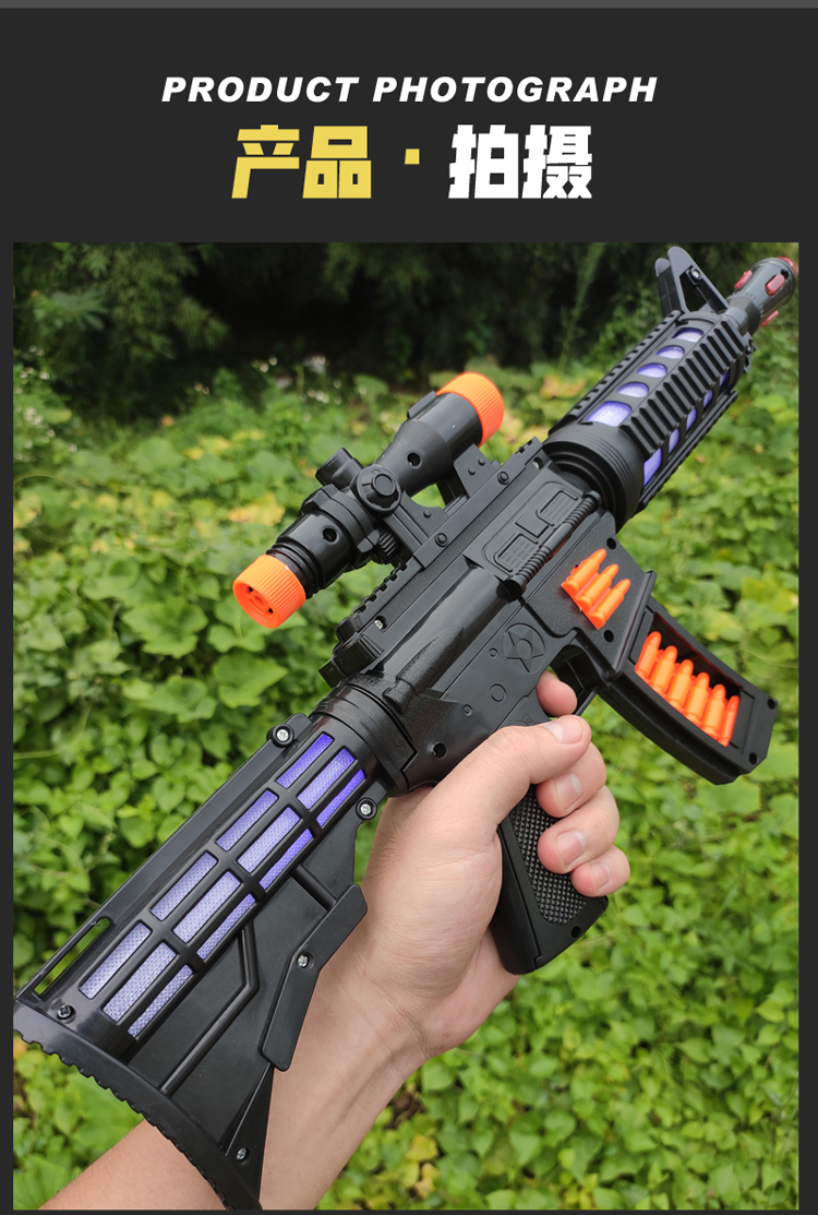 宝宝儿童电动玩具声光音乐冲锋枪的模型幼儿园表演道具236岁大号升级