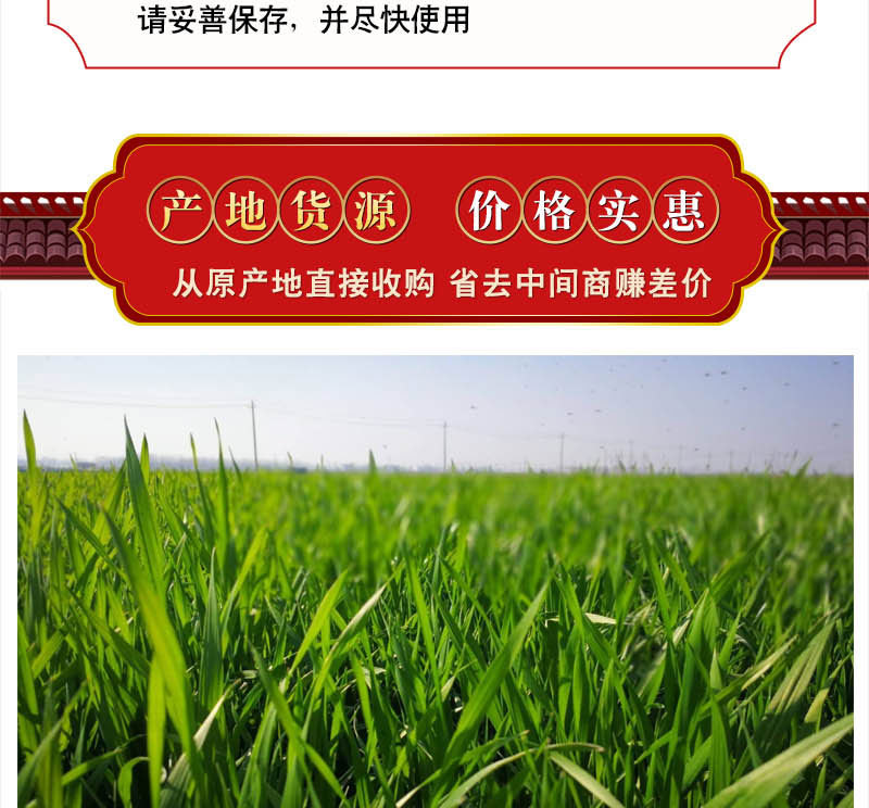 浮小麦中药材500g浮小麦