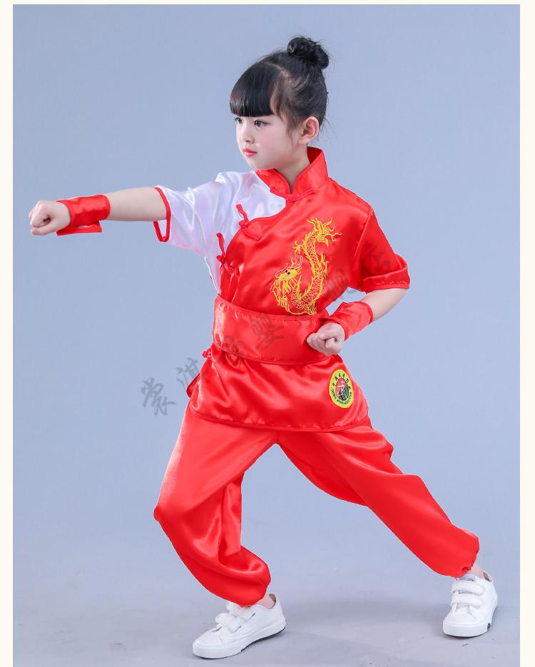 武术服装儿童儿童武术表演服小学生长短袖练功服中国风男童太极演出