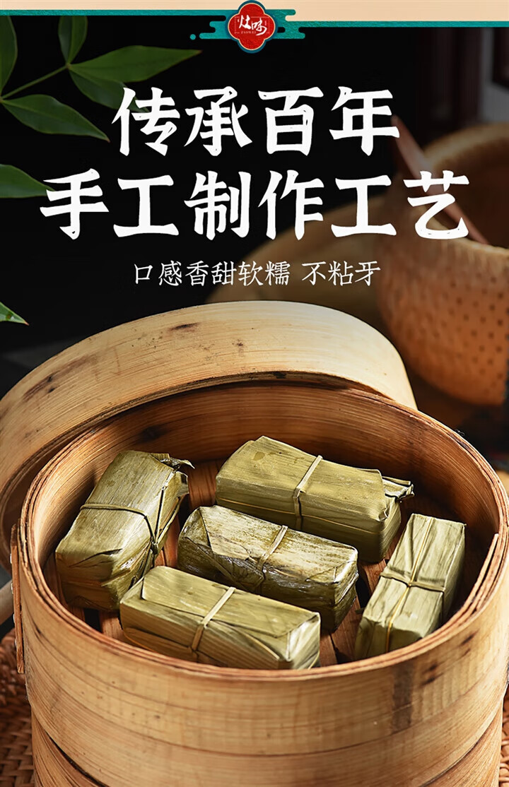 巴蜀宜灶味 灶味竹叶黄粑 软糯清香 独立包装 传统手工休闲零食 250克