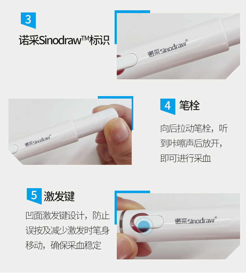 京健康三诺诺采笔采血笔家用低痛全自动一次性采供血针50支放血针测糖