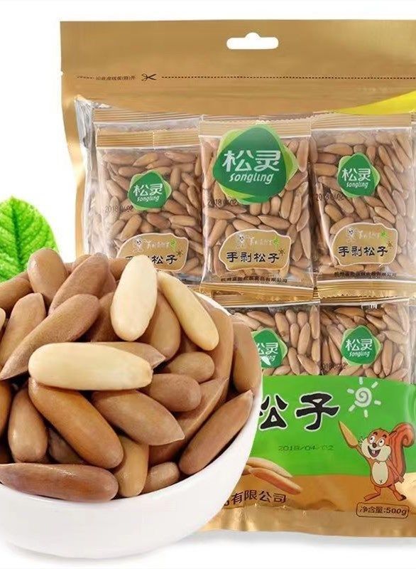 松s灵 手剥松子巴西松子独立小包装250g500g原味大颗粒松子仁 【松灵