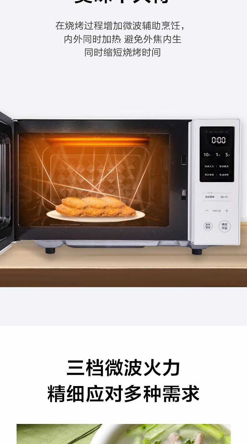 美的(midea) 微波炉蒸烤一体机家用23l平板多功能智能电烤箱光波烧烤