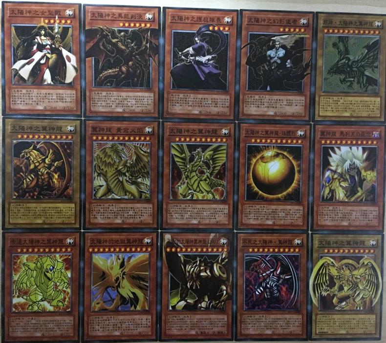 2022新款游戏王奥西里斯卡组卡组套青眼白龙太阳神黑魔导卡牌新款红碎