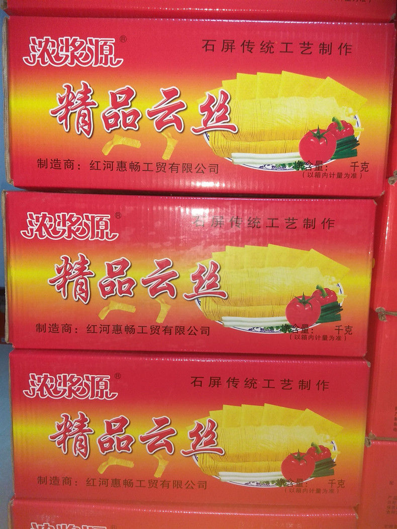 豆腐丝云丝云南云丝豆腐皮油豆皮凉拌菜干货农家自制胡辣汤 二斤云丝