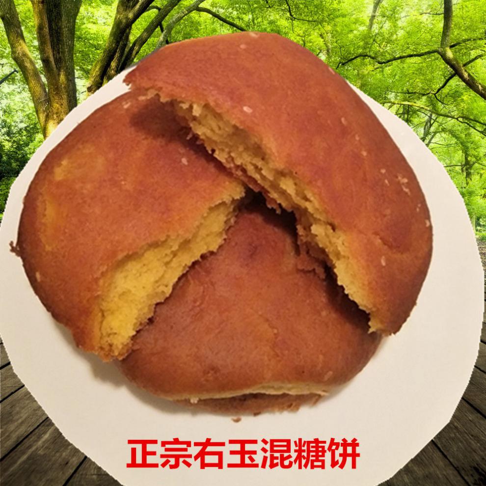 山西大同右玉特产 胡麻油 混糖月饼 饼混糖月饼140克/个 10个 红糖