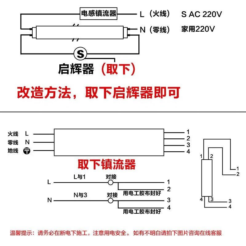kankeirr灯管5一体化日光灯长条灯节能灯管支架白光6500kt5led一体化1