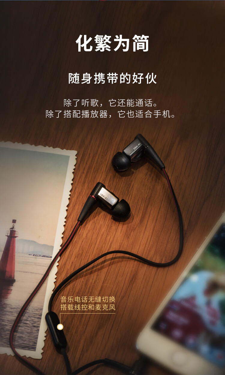 索尼sony xba-a1ap 耳机有线入耳式麦克风圈铁结合音乐电竞耳麦 黑色