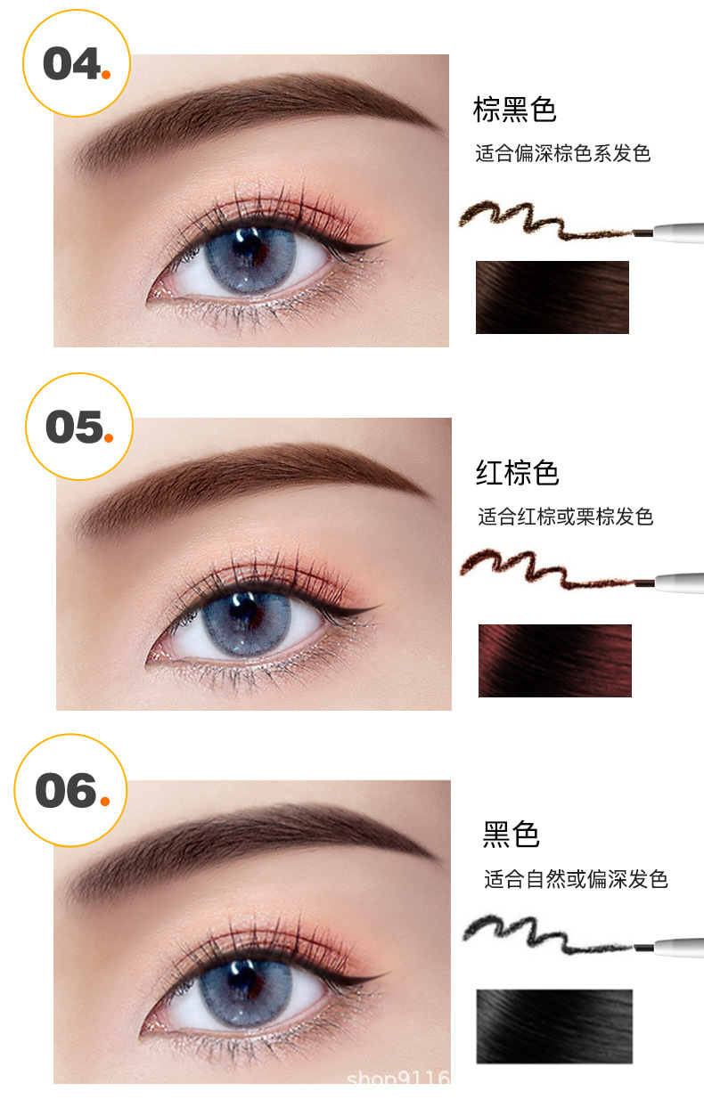 韩卡芙眉笔极细小三角双头眉笔自动旋转自然不易晕妆画眉05红棕色1g