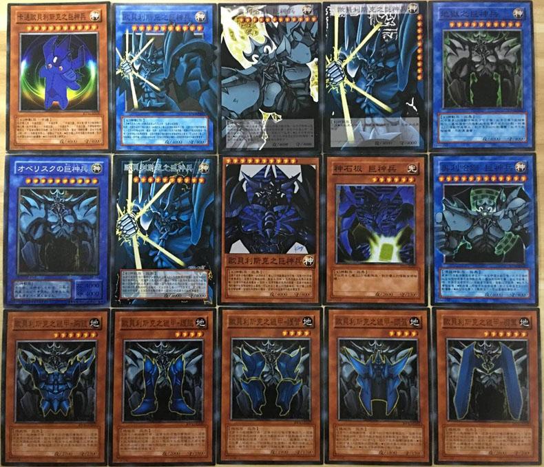 2022新款游戏王奥西里斯卡组卡组套青眼白龙太阳神黑魔导卡牌新款红碎